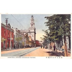 Rare collectable postcards of China. Vintage Postcards of China