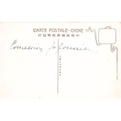 Rare collectable postcards of China. Vintage Postcards of China