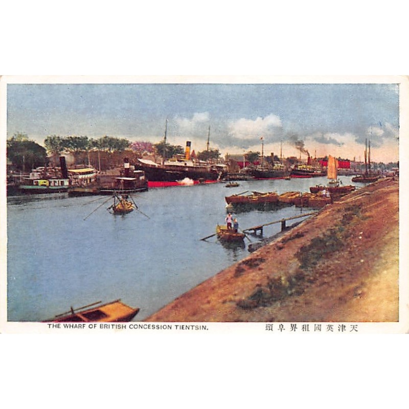 Rare collectable postcards of China. Vintage Postcards of China