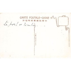 Rare collectable postcards of China. Vintage Postcards of China