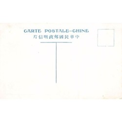 Rare collectable postcards of China. Vintage Postcards of China