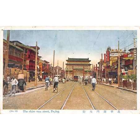 Rare collectable postcards of China. Vintage Postcards of China