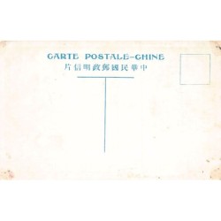 Rare collectable postcards of China. Vintage Postcards of China