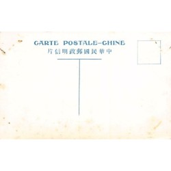 Rare collectable postcards of China. Vintage Postcards of China