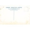 Rare collectable postcards of China. Vintage Postcards of China