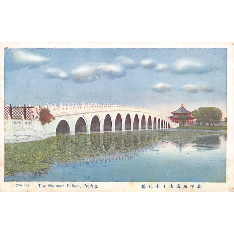 Rare collectable postcards of China. Vintage Postcards of China