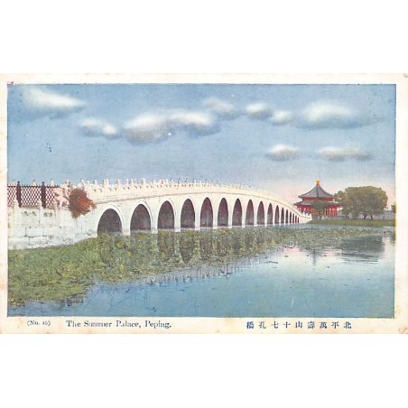Rare collectable postcards of China. Vintage Postcards of China