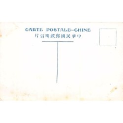 Rare collectable postcards of China. Vintage Postcards of China