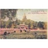 Rare collectable postcards of China. Vintage Postcards of China