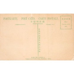 Rare collectable postcards of China. Vintage Postcards of China