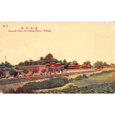 Rare collectable postcards of China. Vintage Postcards of China