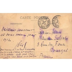Rare collectable postcards of China. Vintage Postcards of China