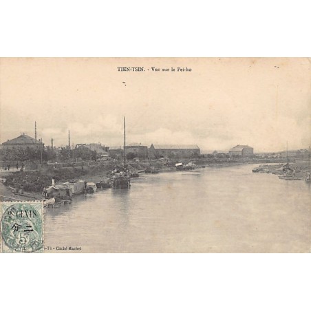 Rare collectable postcards of China. Vintage Postcards of China