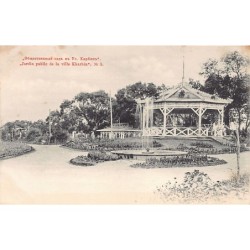 Rare collectable postcards of China. Vintage Postcards of China