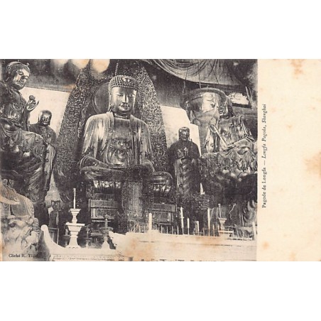 Rare collectable postcards of China. Vintage Postcards of China