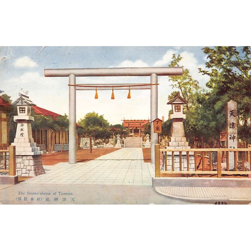 Rare collectable postcards of China. Vintage Postcards of China
