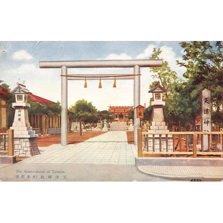 Rare collectable postcards of China. Vintage Postcards of China