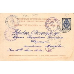 Rare collectable postcards of Georgia. Vintage Postcards of Georgia