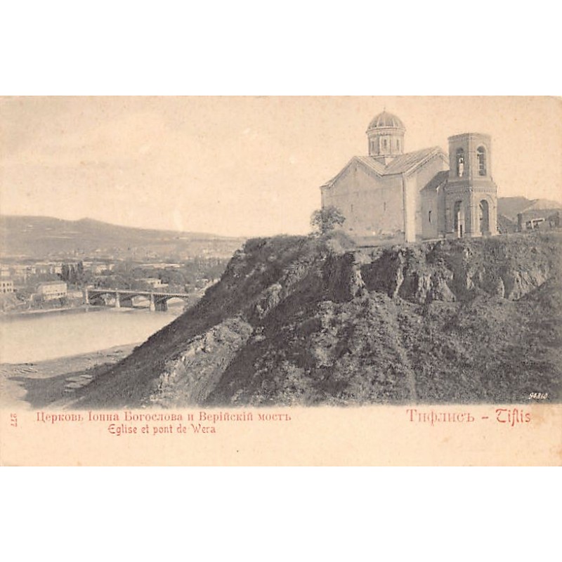 Rare collectable postcards of Georgia. Vintage Postcards of Georgia