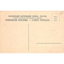 Rare collectable postcards of Georgia. Vintage Postcards of Georgia