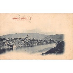Rare collectable postcards of Georgia. Vintage Postcards of Georgia