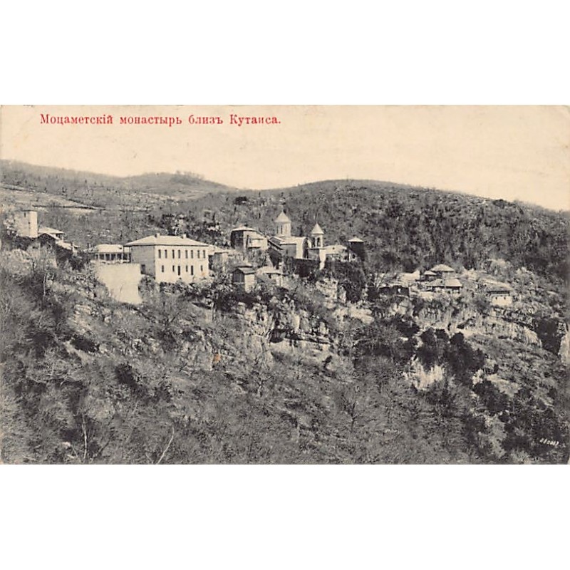 Rare collectable postcards of Georgia. Vintage Postcards of Georgia