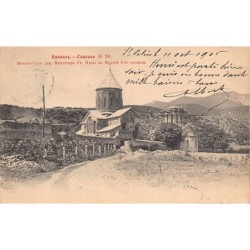 Rare collectable postcards of Georgia. Vintage Postcards of Georgia