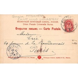 Rare collectable postcards of Georgia. Vintage Postcards of Georgia