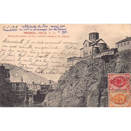 Rare collectable postcards of Georgia. Vintage Postcards of Georgia