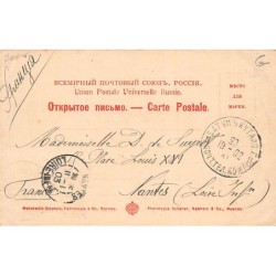 Rare collectable postcards of Georgia. Vintage Postcards of Georgia