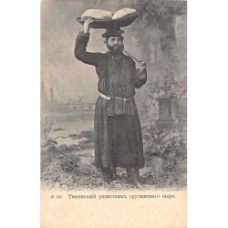 Rare collectable postcards of Georgia. Vintage Postcards of Georgia