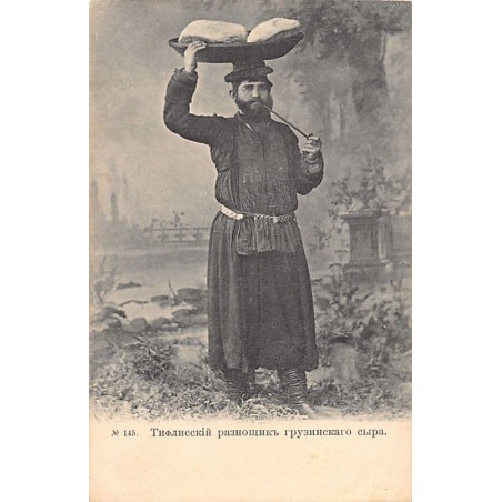 Rare collectable postcards of Georgia. Vintage Postcards of Georgia