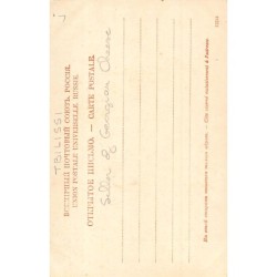 Rare collectable postcards of Georgia. Vintage Postcards of Georgia