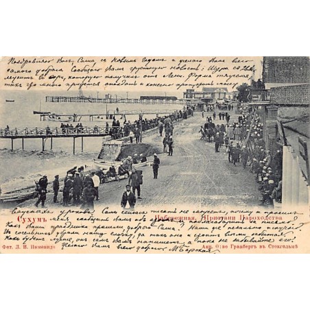 Rare collectable postcards of Georgia. Vintage Postcards of Georgia