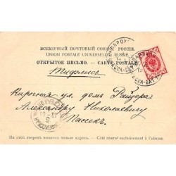 Rare collectable postcards of Georgia. Vintage Postcards of Georgia