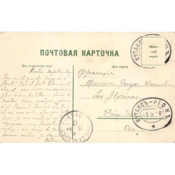 Rare collectable postcards of Georgia. Vintage Postcards of Georgia