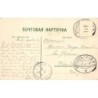 Rare collectable postcards of Georgia. Vintage Postcards of Georgia