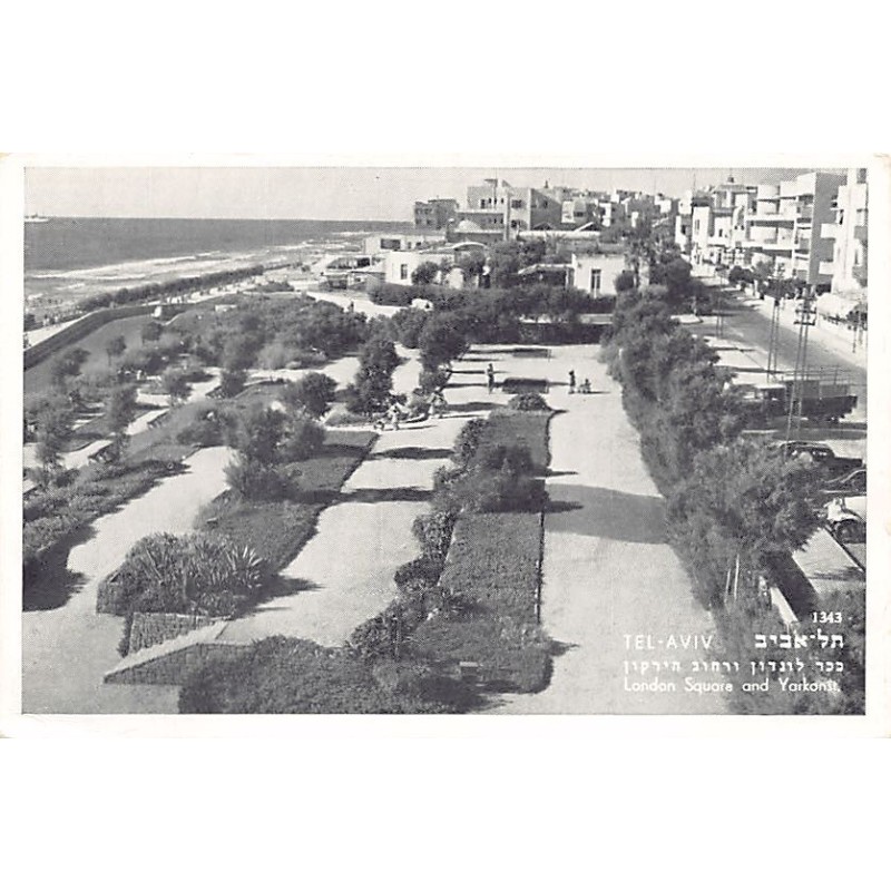 Rare collectable postcards of Israel / Palestine. Vintage Postcards of Israel / Palestine