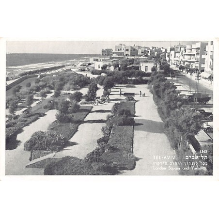 Rare collectable postcards of Israel / Palestine. Vintage Postcards of Israel / Palestine