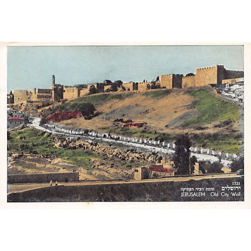 Rare collectable postcards of Israel / Palestine. Vintage Postcards of Israel / Palestine