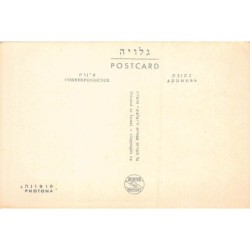 Rare collectable postcards of Israel / Palestine. Vintage Postcards of Israel / Palestine