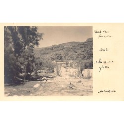 Rare collectable postcards of Israel / Palestine. Vintage Postcards of Israel / Palestine
