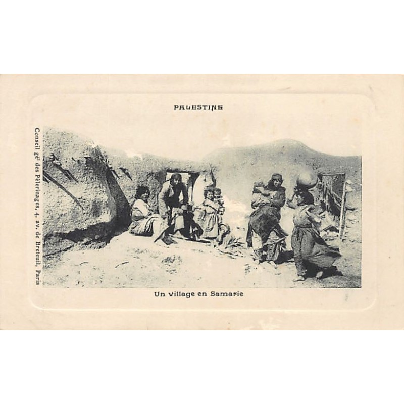 Rare collectable postcards of Israel / Palestine. Vintage Postcards of Israel / Palestine