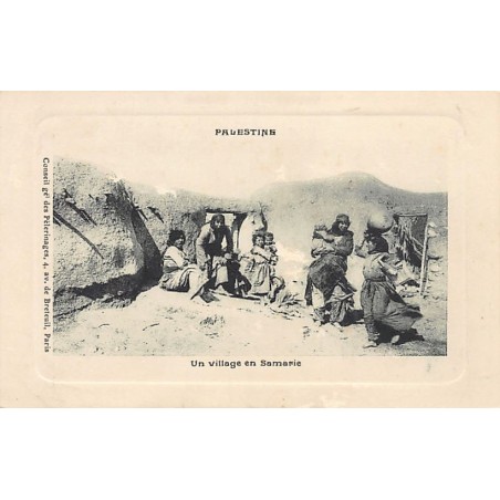 Rare collectable postcards of Israel / Palestine. Vintage Postcards of Israel / Palestine