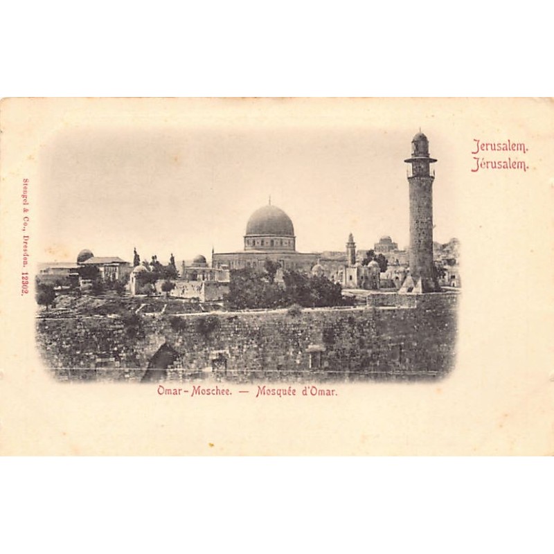 Rare collectable postcards of Israel / Palestine. Vintage Postcards of Israel / Palestine