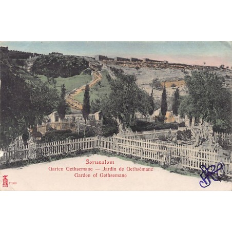 Rare collectable postcards of Israel / Palestine. Vintage Postcards of Israel / Palestine
