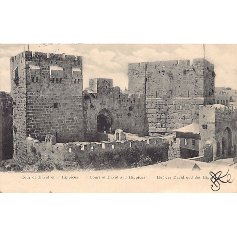 Rare collectable postcards of Israel / Palestine. Vintage Postcards of Israel / Palestine