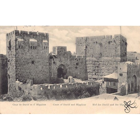 Rare collectable postcards of Israel / Palestine. Vintage Postcards of Israel / Palestine