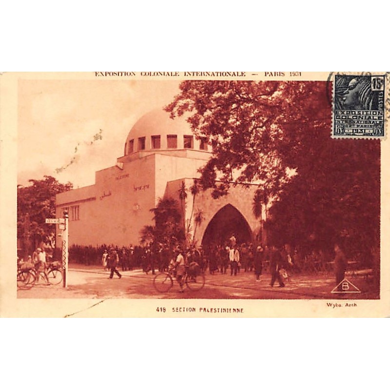 Rare collectable postcards of Israel / Palestine. Vintage Postcards of Israel / Palestine