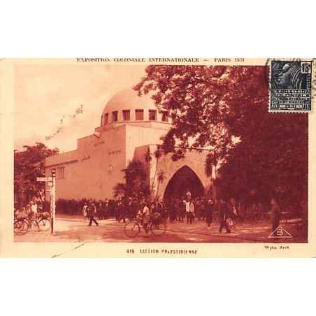 Rare collectable postcards of Israel / Palestine. Vintage Postcards of Israel / Palestine